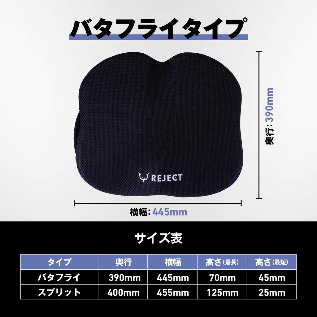 By the Professional REJECT Cushion Chair Lower Back Pain Gaming Chair Office Chair Remote Work Desk Work Gel Cushion Cushion Memory Foam Posture