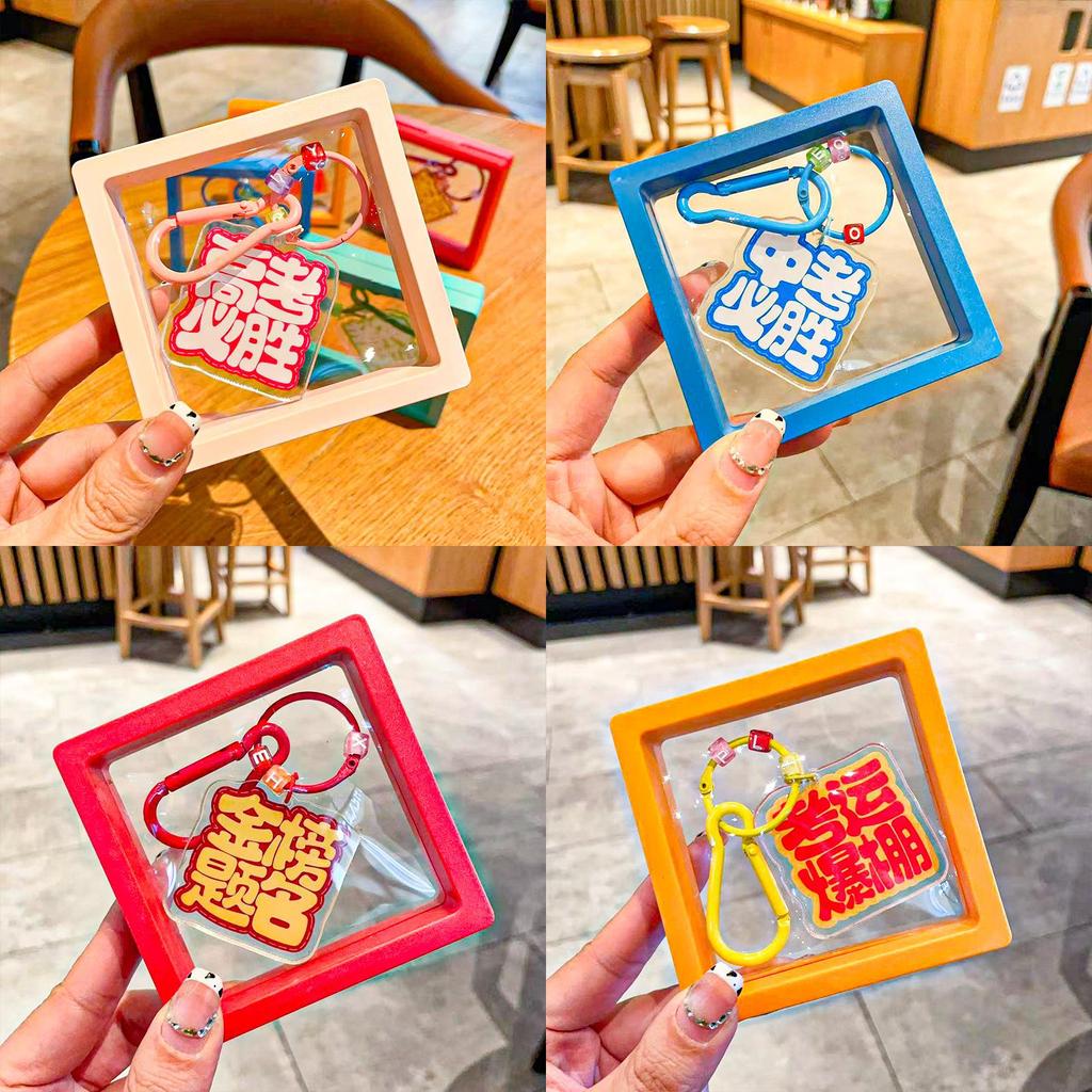 Cute Acrylic Keychain With Motivational Exam Success Transparent Design For Students