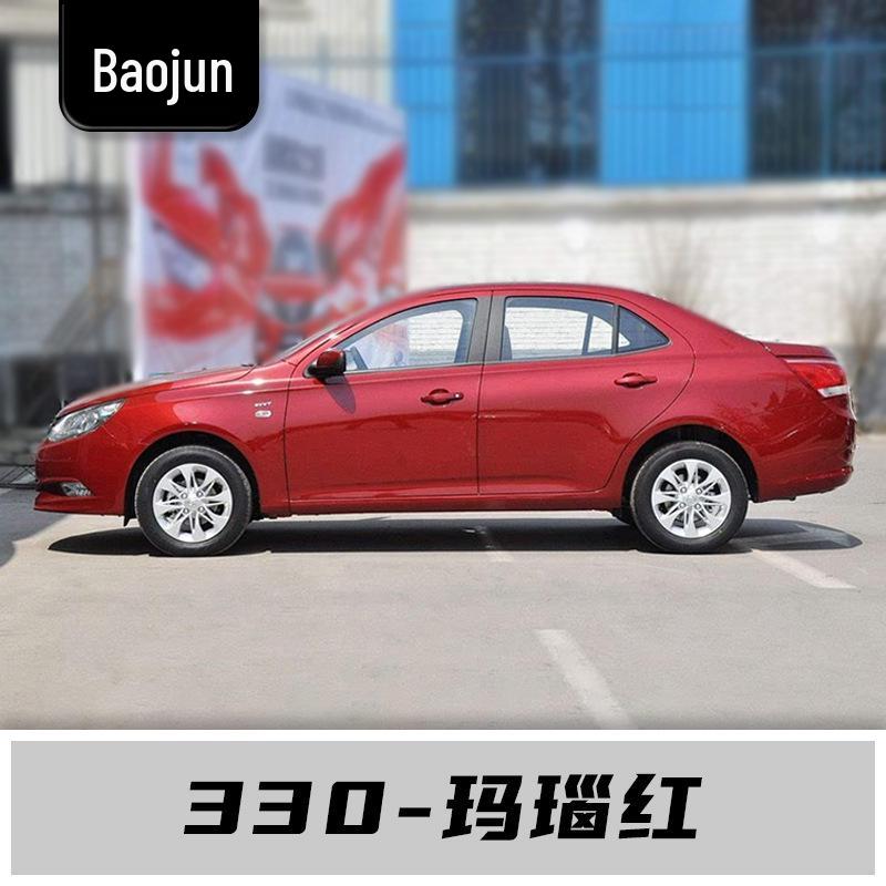 Baojun 310/310W Touch-up Paint Pen: Complete Car Scratch Repair Set