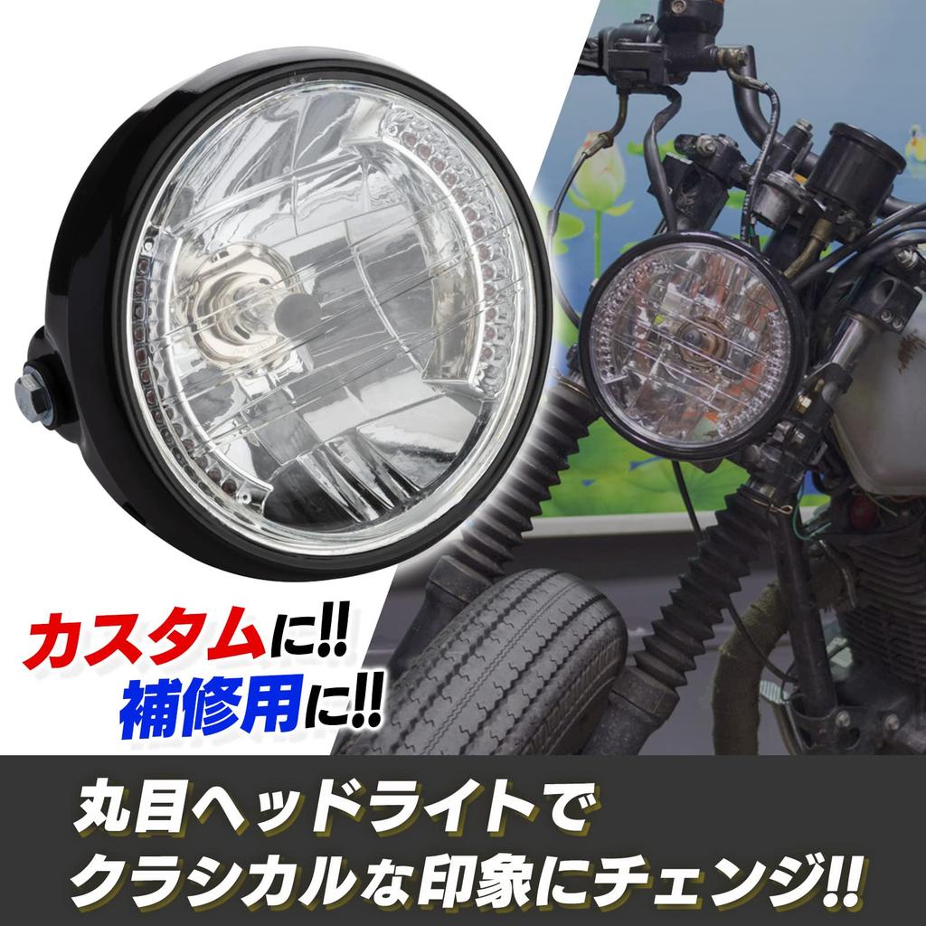 Meliore Motorcycle Motorcycle 7 Inch Headlight Multi-Reflector H4 Bulb with Mounting Stays 35W