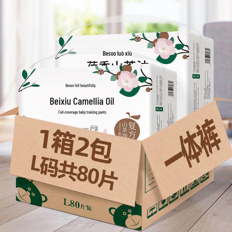Aceite de Camelia de Alta Calidad Bei Xiu para Bebé con Antirojeces - Pañales Pull-Up