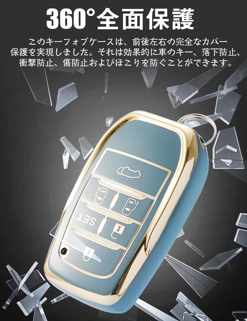 LETINGFAR Key Case for Toyota, Smart Key Case, Key Cover, Soft TPU Material, 4