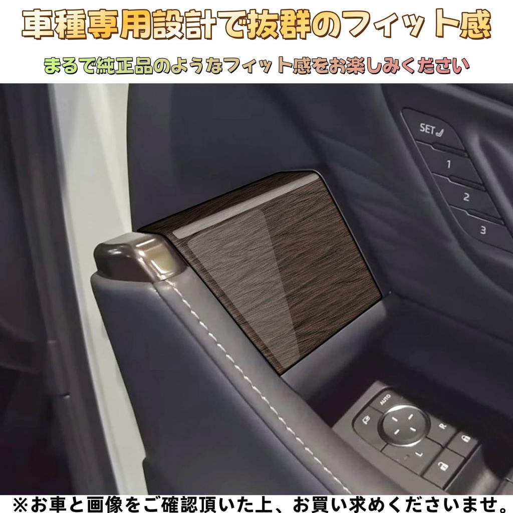 EopTatoo Compatible with Alphard Vellfire 40 Series Power Window Panel Cover Panel, Custom Parts,