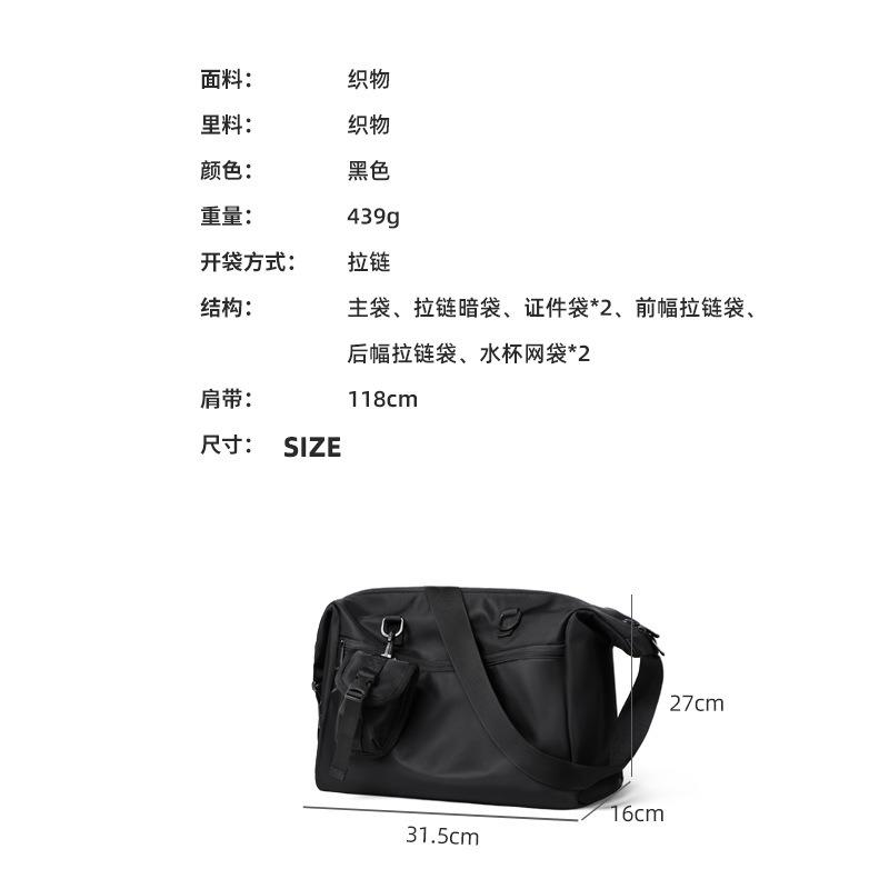 Function bag, sports wind tooling bag, casual messenger bag, women's large-capacity class commuter bag, shoulder satchel tide