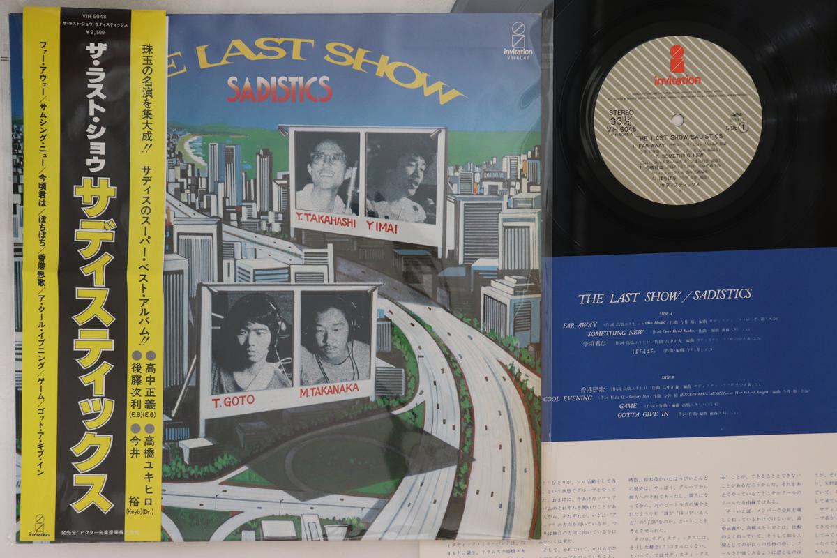 

LP Record SADISTICS - Last Show VIH6048 INVITATION 1979 Japan Obi Japanese Pop/Rock