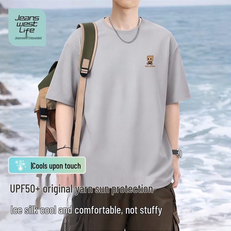 JEANSWEST LIFE Men s UPF50+ Ice Silk Cooling T-Shirt 2XL
