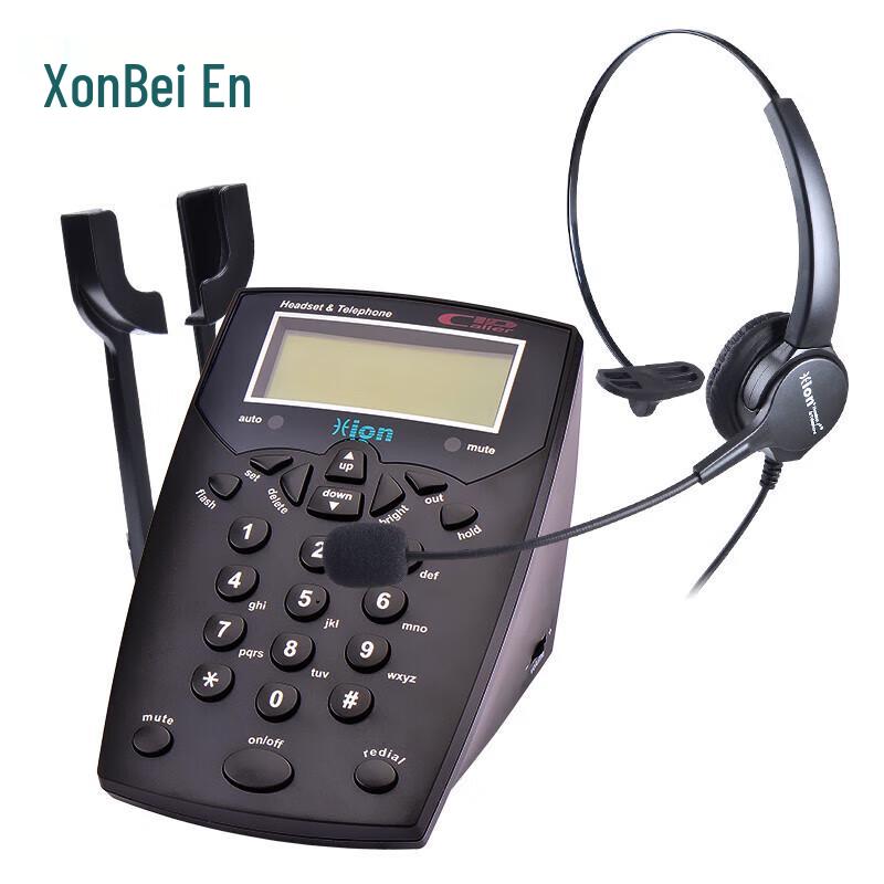 

HION Call Center Headset Telephone Set (CN version)
