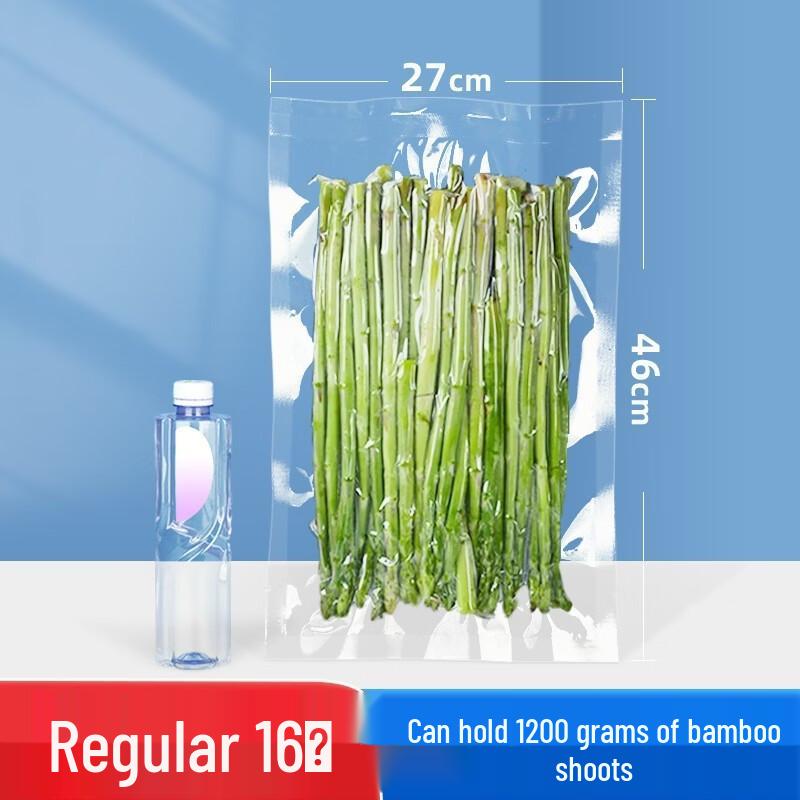 Qianxing Vacuum Seal Food Storage Bags