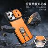 The New Product Is Suitable for Apple 17Promax Mobile Phone Case, Push Window Anti-drop Mobile Phone Protective Case 16 Magnetic Bracket.