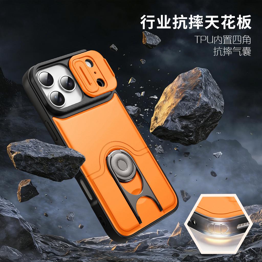The New Product Is Suitable for Apple 17Promax Mobile Phone Case, Push Window Anti-drop Mobile Phone Protective Case 16 Magnetic Bracket.