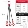 Jundingying 4-Ton 3-Leg 2-Meter Lifting Chain Sling Set