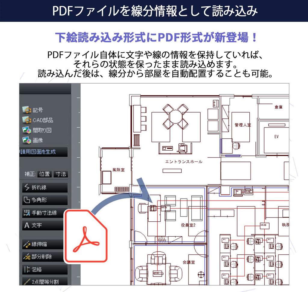 3D Office Designer 11 Cloud License Starter Kit Package version (365 days)