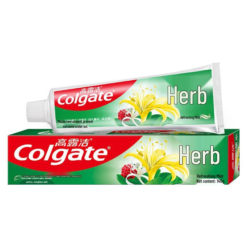 Colgate Herbal & Gum Repair Toothpaste Set