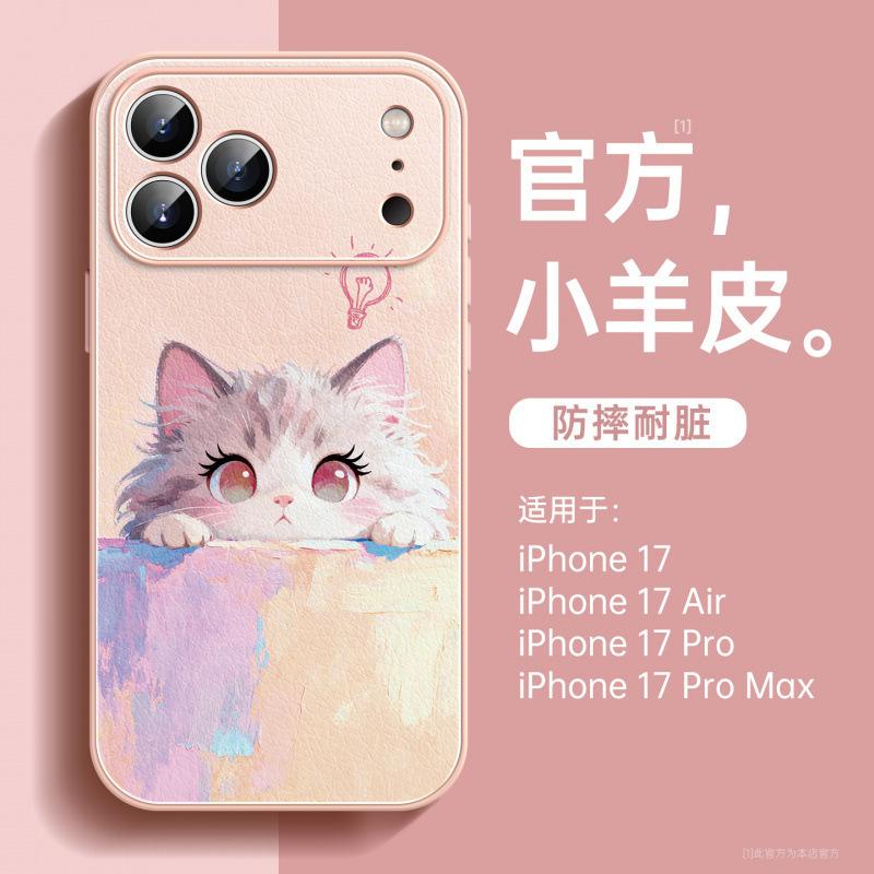 Suitable for Apple 17promax Mobile Phone Case, New iPhone16 Lambskin 15pro All-inclusive Bracket 14pro.