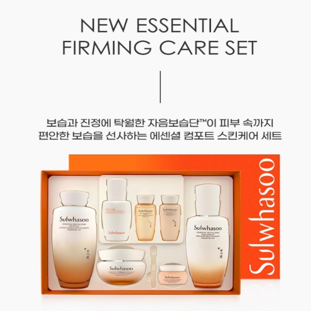 Sulwhasoo NEW Essential Firming 3-Piece Skincare Set (Toner + Emulsion + Firming Cream)