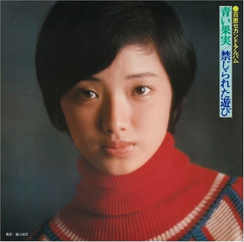 

Momoe Second Album