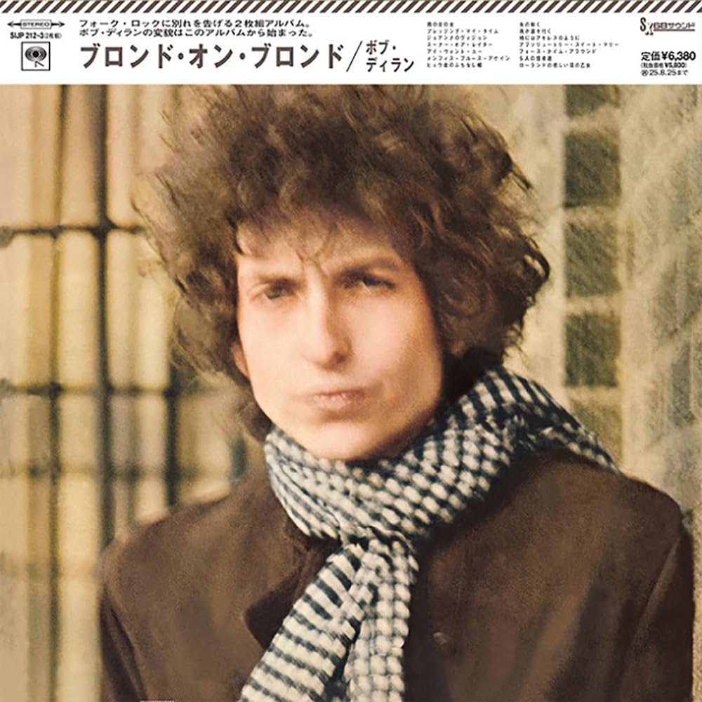 

Blonde on Blonde Jacket (Limited Edition) (Analog Edition) (Mega Included) [Analog]
