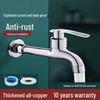 Extended Wall-Mounted Cold Water Faucet