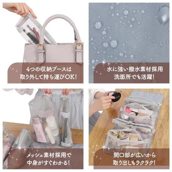 Makeup Pouch Travel Supervised Active Models Beauty expertsTrusted Japanese Brand Cosmetic Large Capacity Convenient Item Waterproof Foldable Hanging