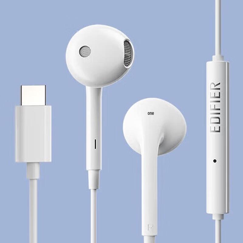 

EDIFIER H180Plus Type-C Wired Earphones