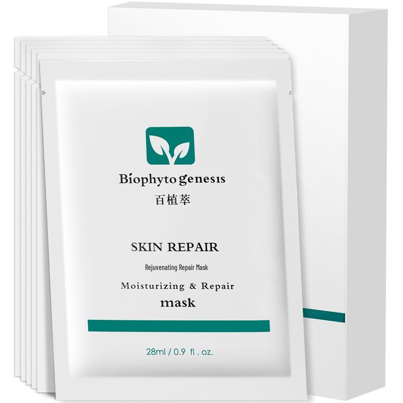 

Bai Zhi Cui Hydrating & Repairing Facial Masks