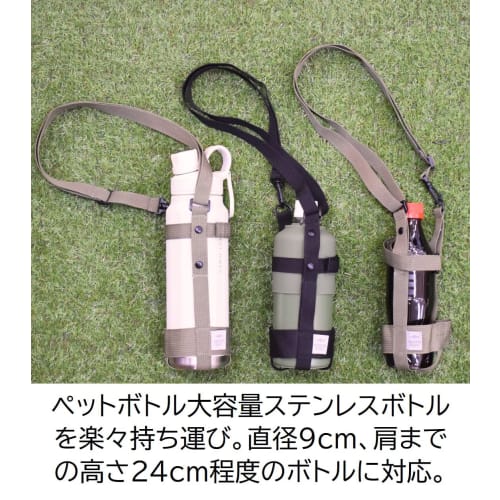 Sabu Sokut Bottle Harness, Black, 383410