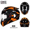 Qike Motorcycle Helmet for Men and Women, All-Season Universal Personality Full Helmet
