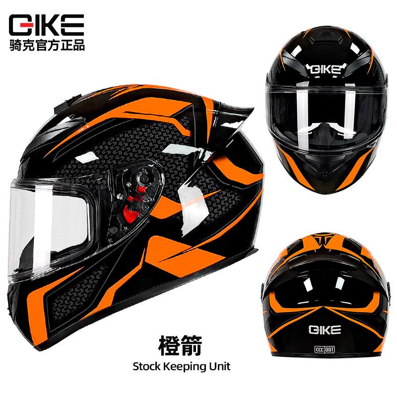 Qike Motorcycle Helmet for Men and Women, All-Season Universal Personality Full Helmet