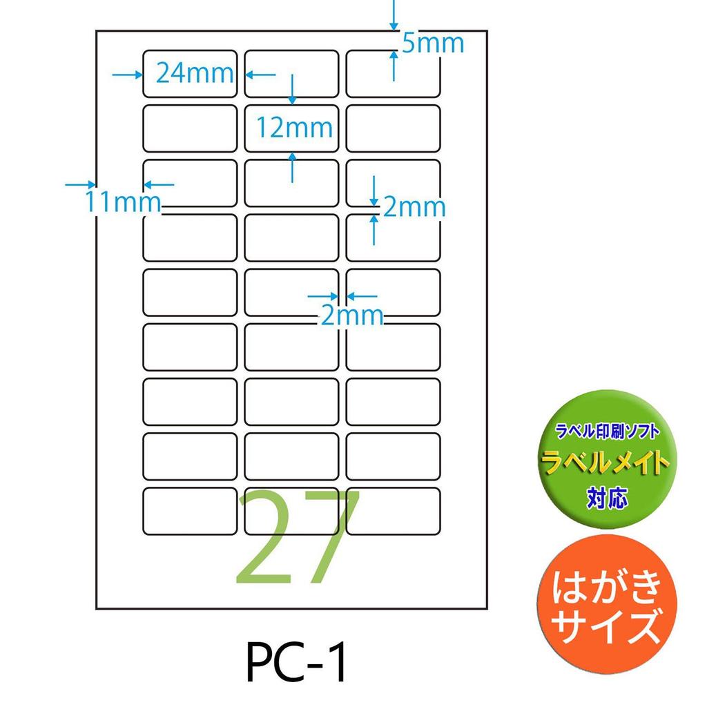 Nichiban MiTac Printer Label Sheet PC Label 12 X 24mm 10 Pieces PC1-10P