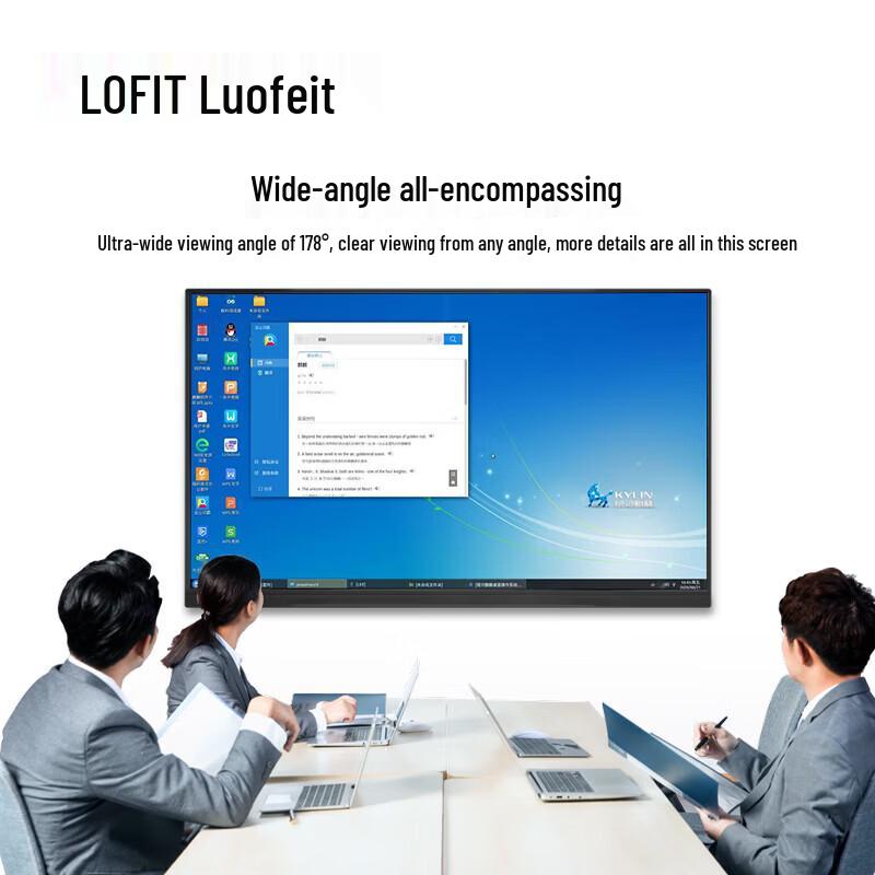 LofiT 65-inch Interactive Conference Display CN plug (adapter included)