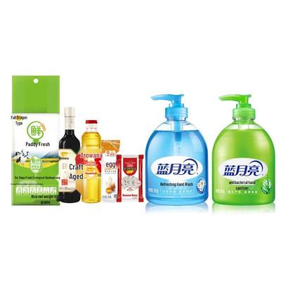 Blue Moon Antibacterial Hand Wash Set