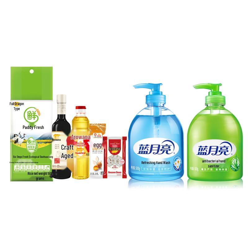 

Blue Moon Antibacterial Hand Wash Set