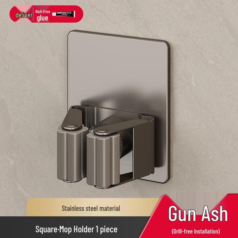 JINGRUIXIANG Wall-Mounted Stainless Steel Mop & Broom Holder