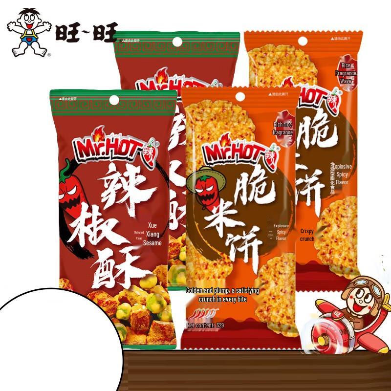 Wang Wang Spicy Snack Combo Pack