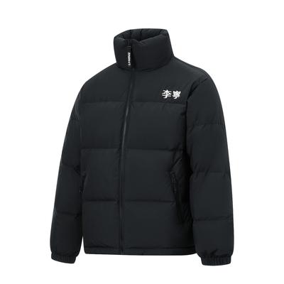 Li Ning Hot Pot Down Jacket Series Letter Zipper Stand Collar Comfortable Breathable Casual Down Jacket Unisex Outerwear Black AYMT293-4