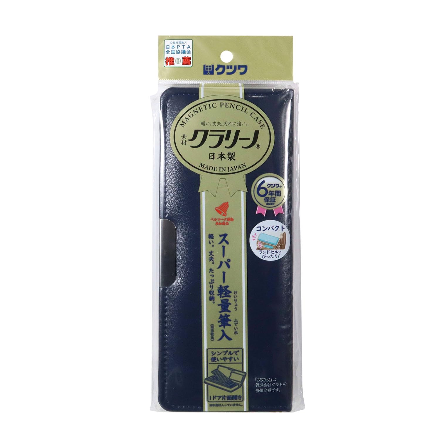 

Kutsuwa Clarino Compact Pencil Case with Magnet, Navy, CB303NB