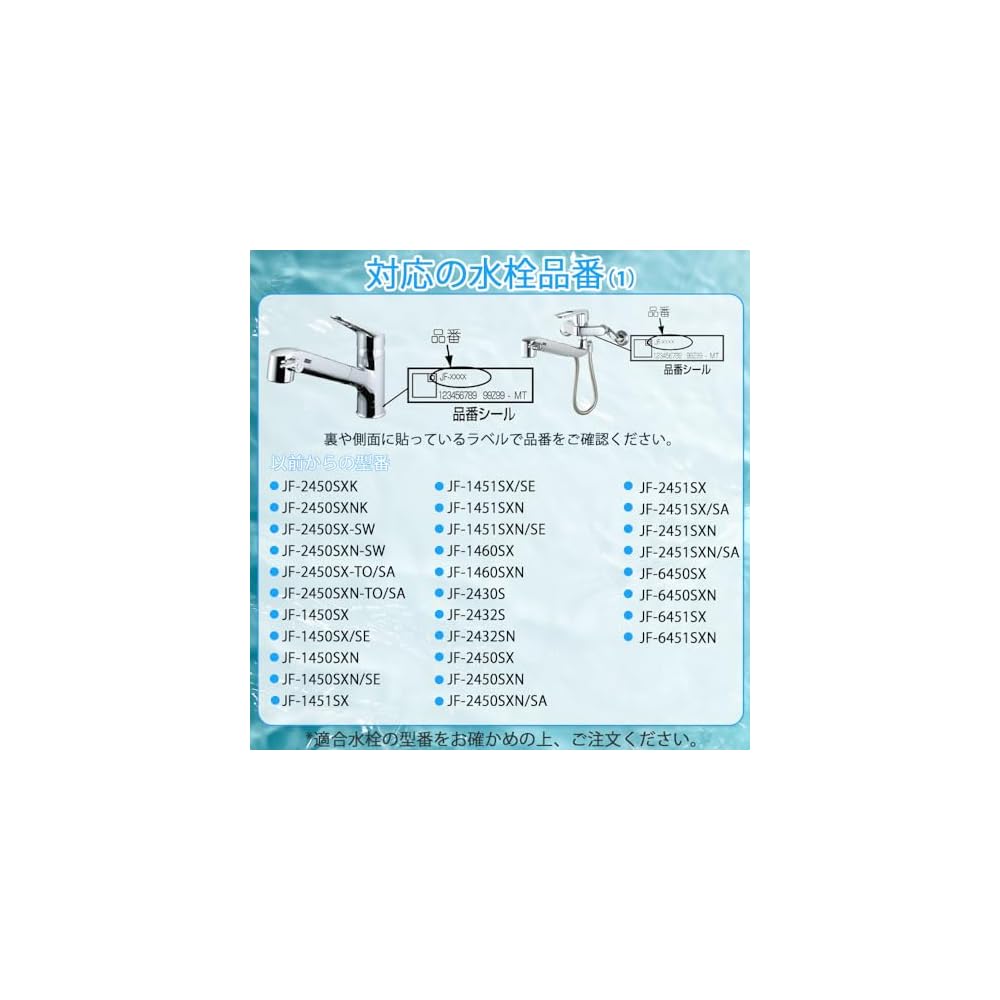 JF-21-T Water Purifier Cartridge, Removes 12+1 Substances (PFOS, PFOA), High Chlorine Removal,