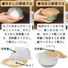 Inomata Chemical Fluffy Meat Bun Steamer with Made In Steams Edamame and Other Keeps Food Hot In the Easy To 1720 (Inomata-k) Steamer, Rack, 2-Pack,