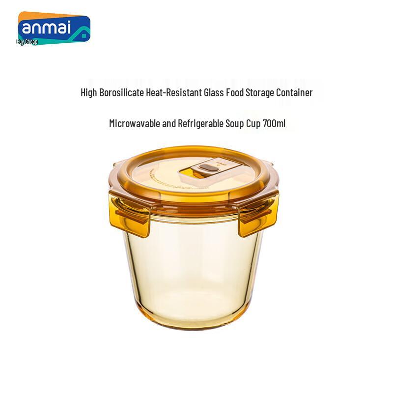 Anmai Glass Food Storage Containers with Lids