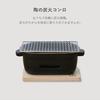 Kamoshika Douguten Tabletop Stove, Ceramic Charcoal Stove, Square, Small, Compact, Made In Japan, Black