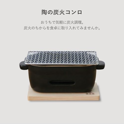 Kamoshika Douguten Tabletop Stove, Ceramic Charcoal Stove, Square, Small, Compact, Made In Japan, Black
