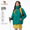 Camel Bi Wenjun Style Unisex 3-in-1 Waterproof Hiking Jacket