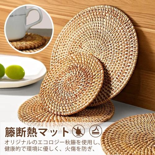 Heat-Resistant Rattan Trivet, 1 Piece Set, Natural Material, Round, Washable, Insulating Mat, Thick, Handmade Rattan, Heat-Resistant Pot Mat, Handwove