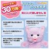 Takara Tomy Dakkoshite Nerun Together Outing Set: Fluffy Kitten
