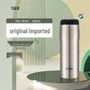 Tiger Stainless Steel Insulated Water Bottle