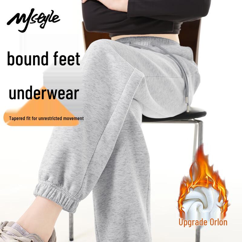 MJ STYLE Women's High-Waisted Cuffed Sweatpants
