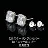 Women's Moissanite Earrings in Sterling Silver (925), Hypoallergenic, Simple, 2.0ct Total Weight, Emerald Cut, D Color, VVS1, GRA Certificate Included