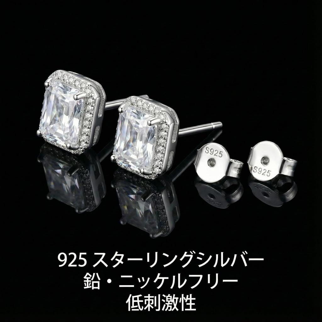Women's Moissanite Earrings in Sterling Silver (925), Hypoallergenic, Simple, 2.0ct Total Weight, Emerald Cut, D Color, VVS1, GRA Certificate Included