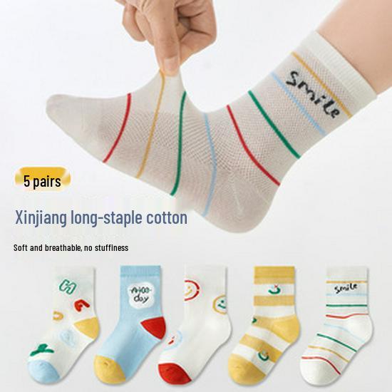 1772 Kids' Thick Dinosaur Cotton Socks - Autumn/Winter Warm Terry Socks for Boys