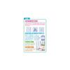Kumon Publishing DB-32 Hiragana and Numbers Educational Toy for Ages 3 and Up